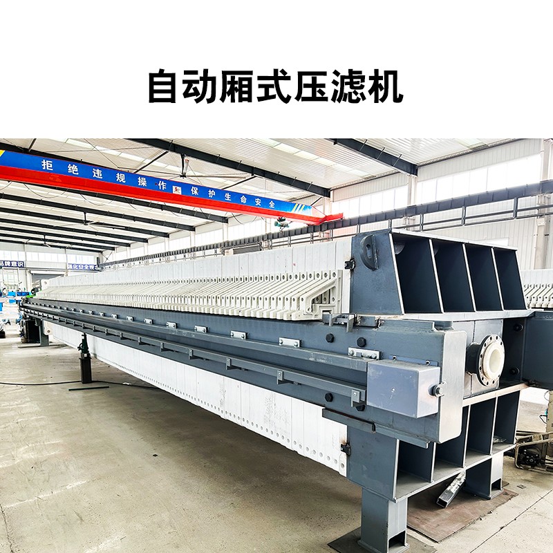  豆渣壓濾機的市場價格